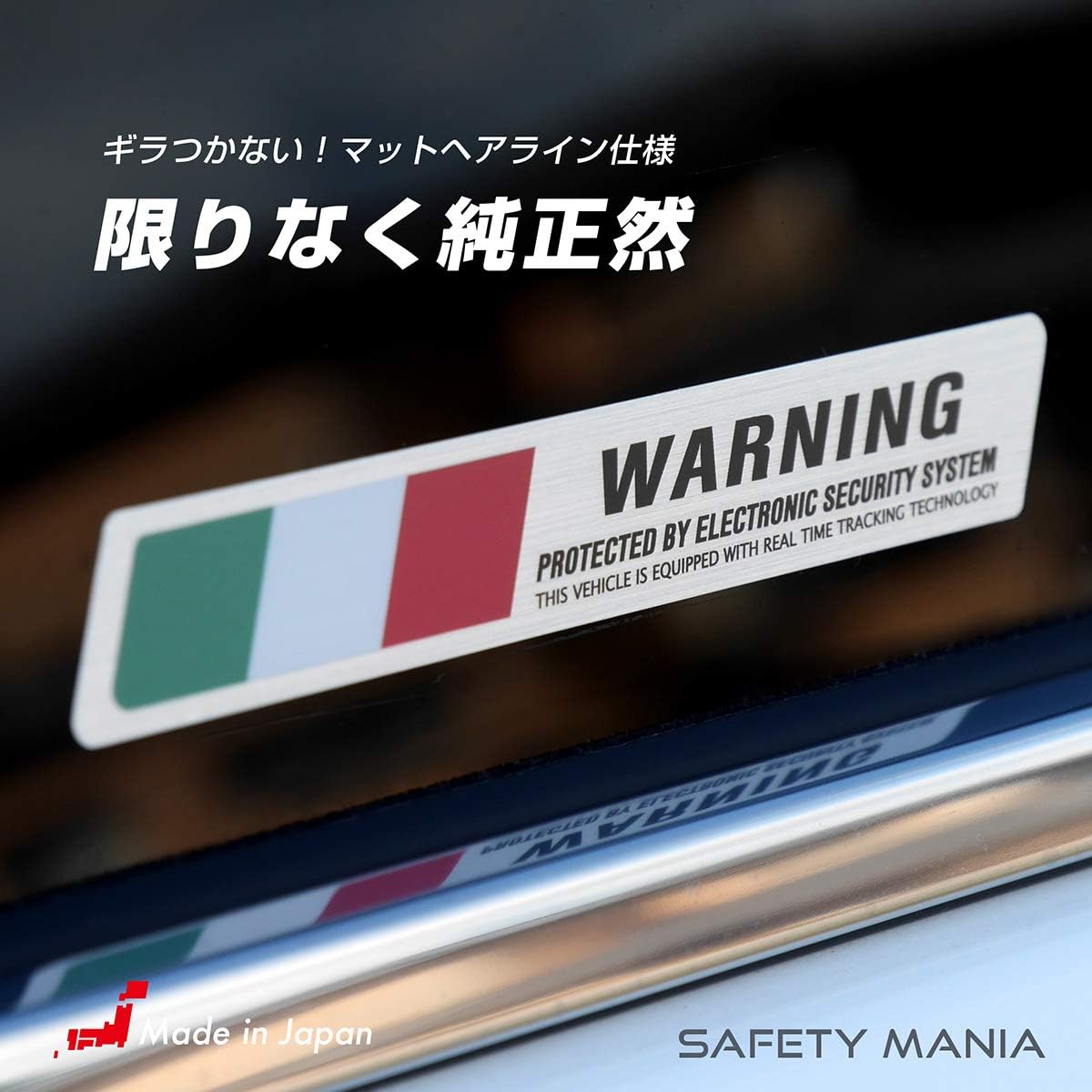 Amazon 防犯ステッカー アルミヘアライン仕様 Warning 1 8x12cm 高級車 セキュリティ ステッカー 耐水 強粘着 イタリア Italy ステッカー デカール 車 バイク