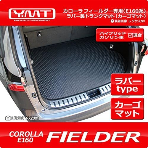 Amazon Co Jp Ymt 160系カローラフィールダー ハイブリッド ラバー製ラゲッジマット 車 バイク