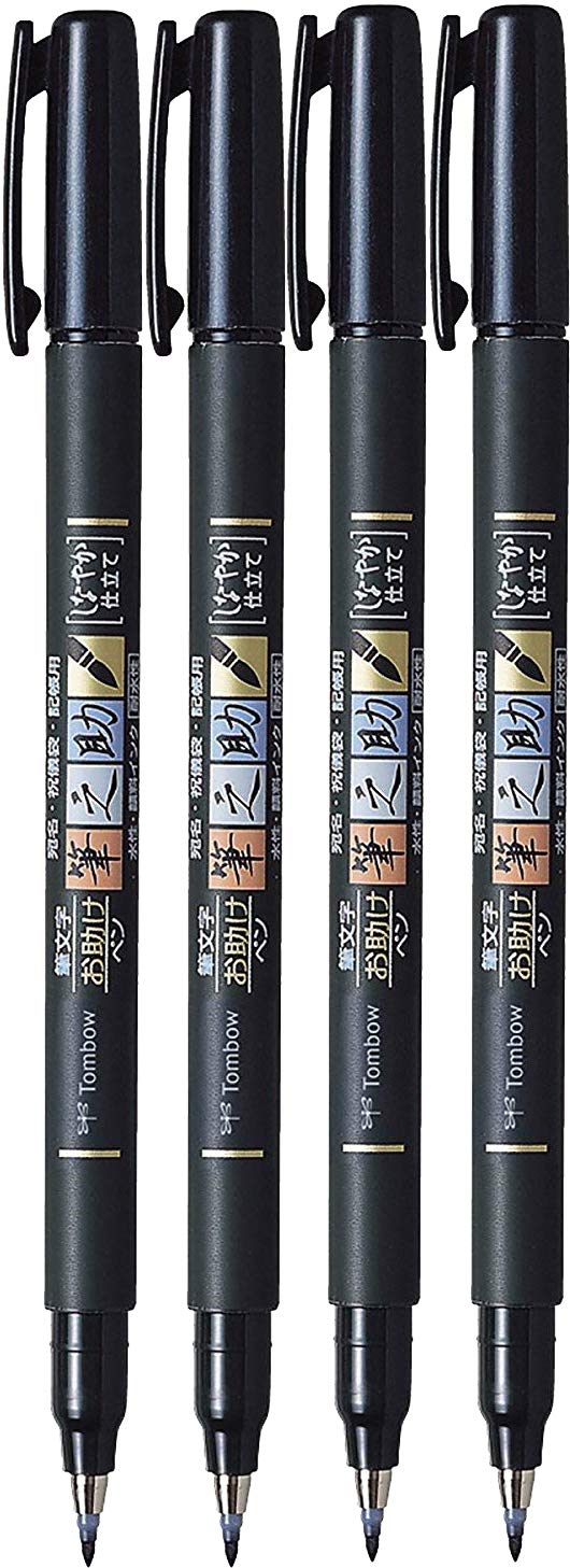 4x Tombow Fudenosuke Brush Pen Soft Tip Ink Colour Black