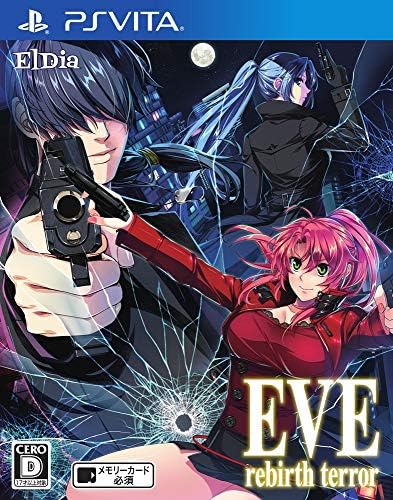 Eve Rebirth Terror イヴ リバーステラー Ps Vita
