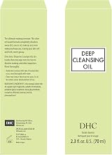 DHC Deep Cleansing Oil Makeup Remover 2.3 fl oz Olive Oil Formula view 3