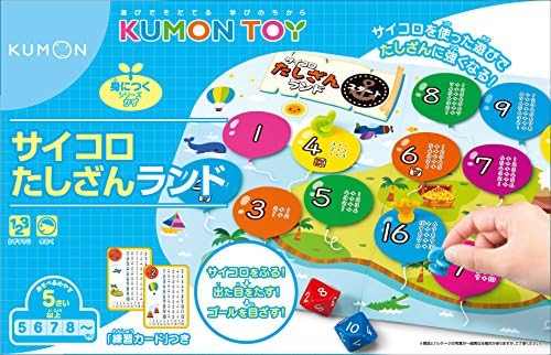 Japan Educational Books and Toys - Kumon dice addition land *AF27*