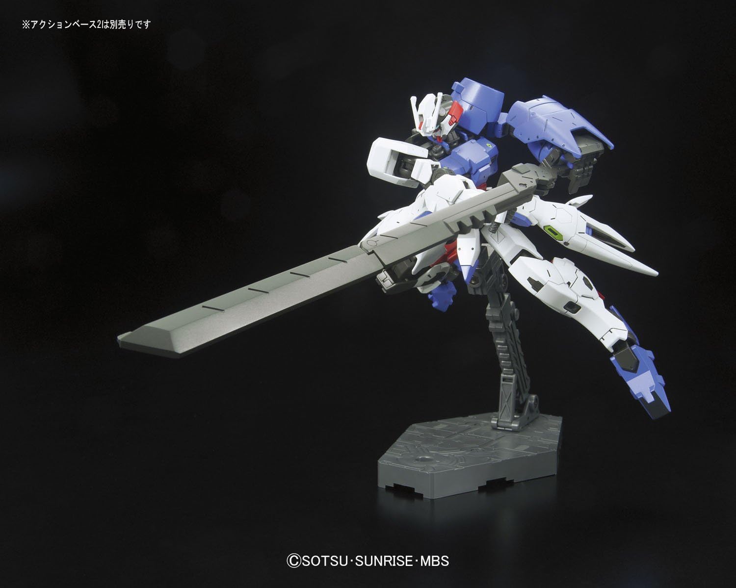 Bandai Hobby HG IBO 1/144 Astaroth Gundam Iron-Blooded Orphans Action Figure, Multi-colored, 8 Inches - Image 4