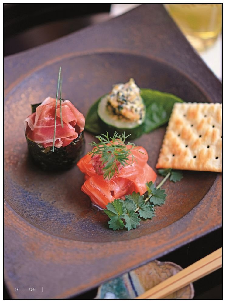 花ヲツマミニ のワンプレート料理 アクセスが絶えないブログの秘蔵レシピ 稲垣 美穂 ほ助 本 通販 Amazon