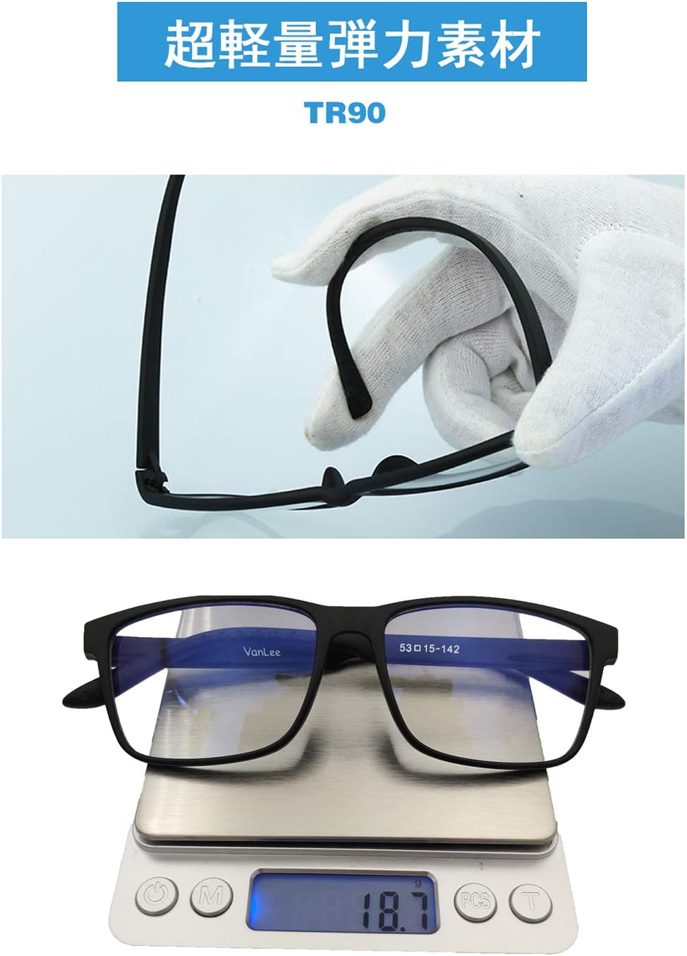 Amazon Vanlee ブルーライトカット メガネ マイナスイオン メガネ Pcメガネ Uvカット ブルーライト メガネ 伊達メガネ ウェリントンタイプ ファッション 輻射防止 目の疲れを緩和する 男女兼用 ブラック Vanlee パソコン用メガネ 通販