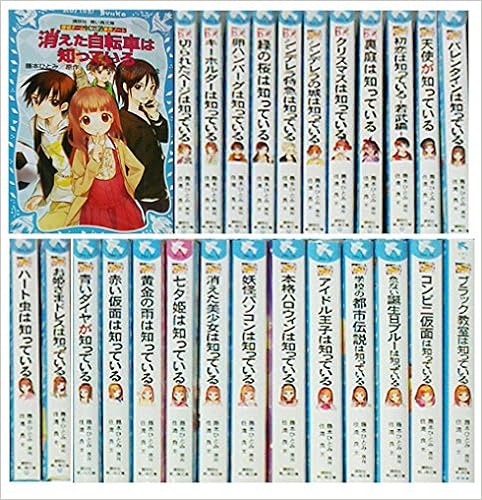 探偵チームkz事件ノート セット 講談社青い鳥文庫 マーケットプレイスコミックセット Amazon Com Books 探偵チームkz事件ノート セット 講談社青い鳥文庫 マーケットプレイスコミックセット Amazon Com Books