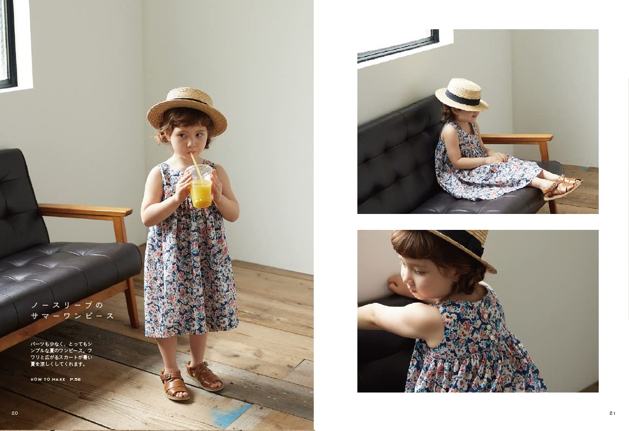 増補改訂版 A Sunny Spot 女の子のまいにちの服 村田繭子 本 通販 Amazon