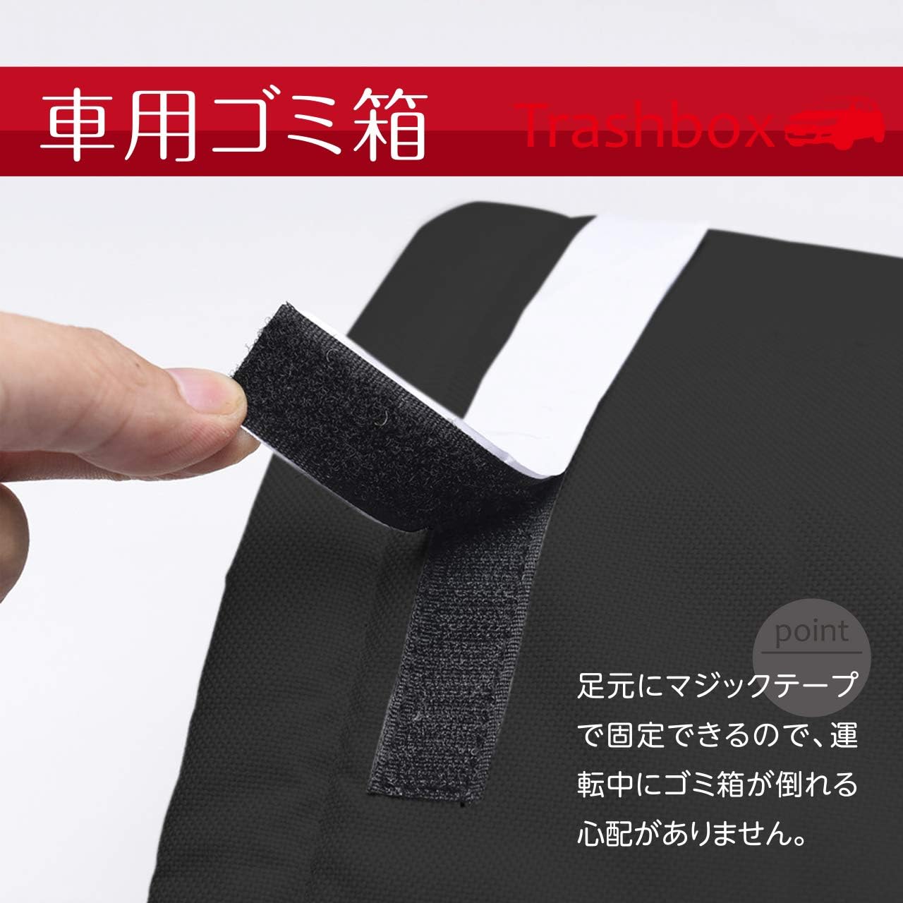 Amazon フェリモア 車用ゴミ箱 マジックテープ固定タイプ ダストボックス 小物入れ ポケット付き 2個セット 車用ゴミ箱 車 バイク