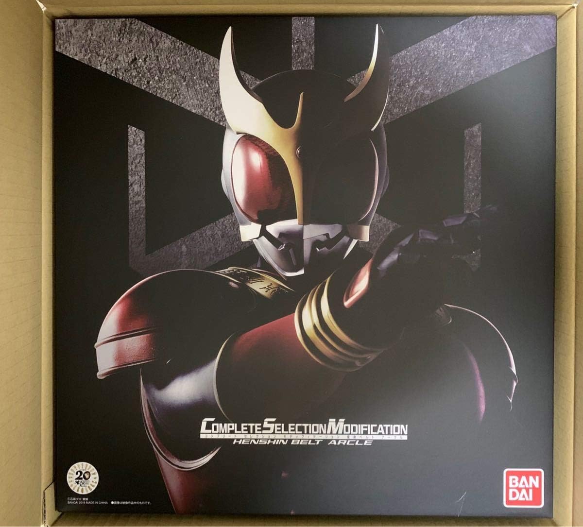 Amazon プレミアムバンダイ Csm 変身ベルト アークル 仮面ライダー クウガ ディケイド ジオウ ゼロワン 01 オダギリジョー 時効警察 ベルト なりきりアイテム ホビー