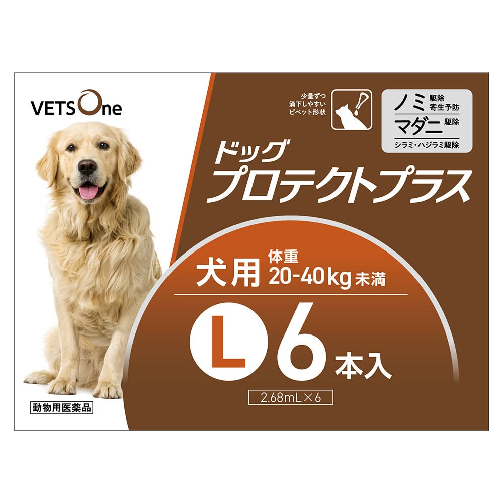【動物用医薬品】ベッツワン ドッグプロテクトプラス 犬用 L 20kg～40kg未満 6本商品画像