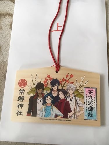 Amazon 刀剣乱舞 花丸遊印録 梅の花舞う水戸の陣 常磐神社 頒布グッズ 数量 絵馬 燭台切 貞宗 大倶利 鶴丸 清光 アニメ 萌えグッズ 通販