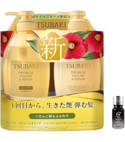 Amazon.com : Litmited Edition Kracie Ichikami Shampoo and