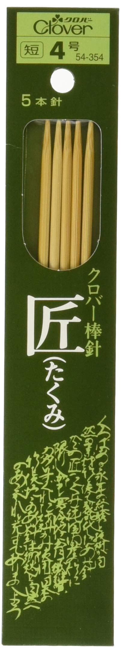 Clover クロバー棒針「匠」5本針〈短〉16cm 4号商品画像