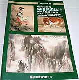 Lingnan School of painting (c)