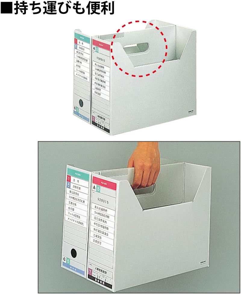 Amazon コクヨ ファイルボックス Fs B4横 グレー B4 Sfbn M 文房具 オフィス用品 文房具 オフィス用品