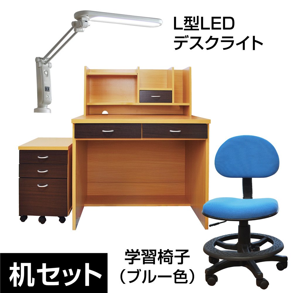 安いそれに目立つ 学習机 ララ Art シンプルでかわいい 勉強机 学習椅子ラッキー ブルー付 机カラー ブラウン L型ledデスクライト付 B076q3vwnx 学習椅子ラッキー ブルー付 机カラー ブラウン 机カラー ブラウン 学習椅子ラッキー ブルー付 高速配送 Blog Jobtic Fr