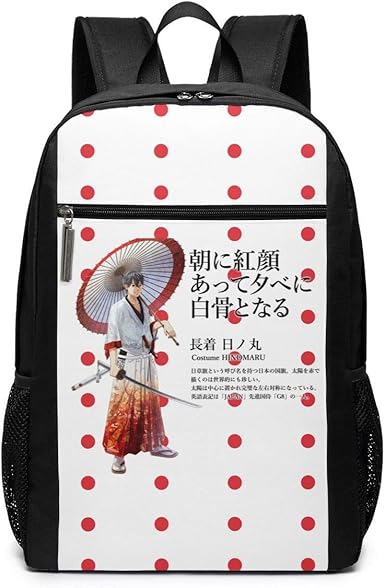 sporty backpacks for school