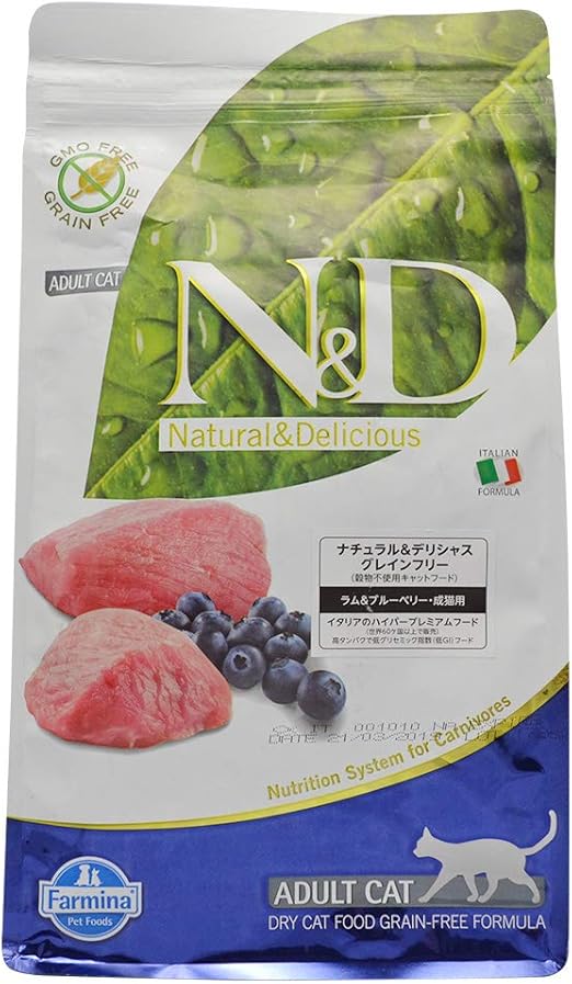 Farmina Natural And Delicious Lamb GrainFree Formula Dry Cat Food, 3.3