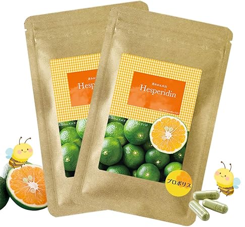Amazon ヘスペリジン サプリメント プロポリス 入り 花粉症 2袋 ３０日分 青みかんの力 プロポリス