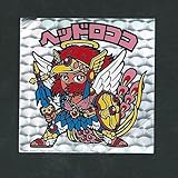 旧ビックリマン シール チョコ版 第9弾 ヘッド ヘッドロココ(表:扇プリズム、裏:薄黄色) 旧ビックリマン シール チョコ版 第9弾 ヘッド ヘッドロココ(表:扇プリズム、裏:薄黄色)