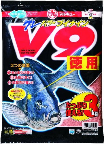 V9の商品画像