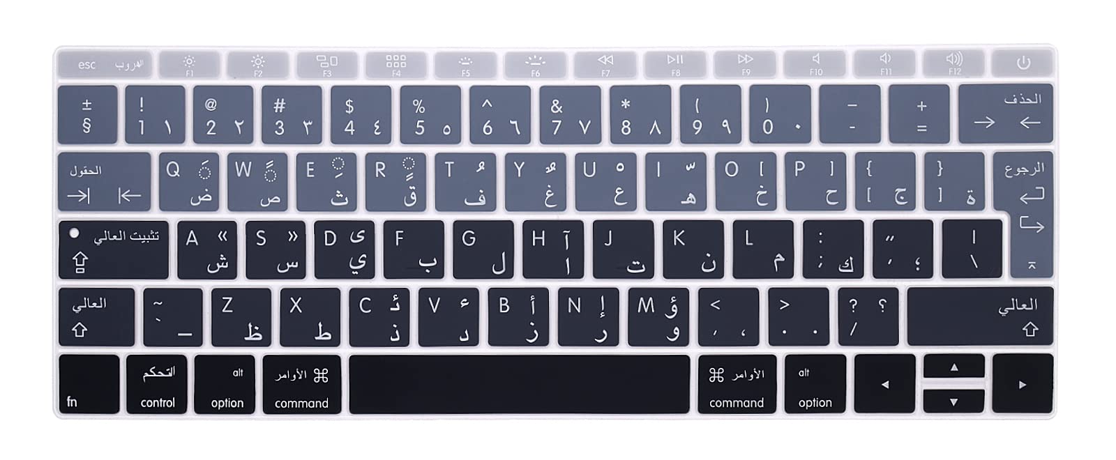 MMDW Arabic Language Design Series Silicone Keyboard Cover for MacBook Pro 13 Inch 2017 & 2016 Release A1708 No Touch Bar & for MacBook 12 Inch A1534 Protective Skin (EU),Gradient Gray