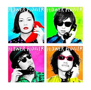 Flower Flower St 2nd Album Amazon Com Music