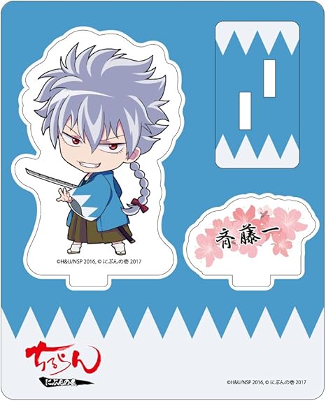 Amazon Co Jp キャラコレ ちるらん にぶんの壱 Sdキャラフィギュアスタンド 斉藤一 ホビー