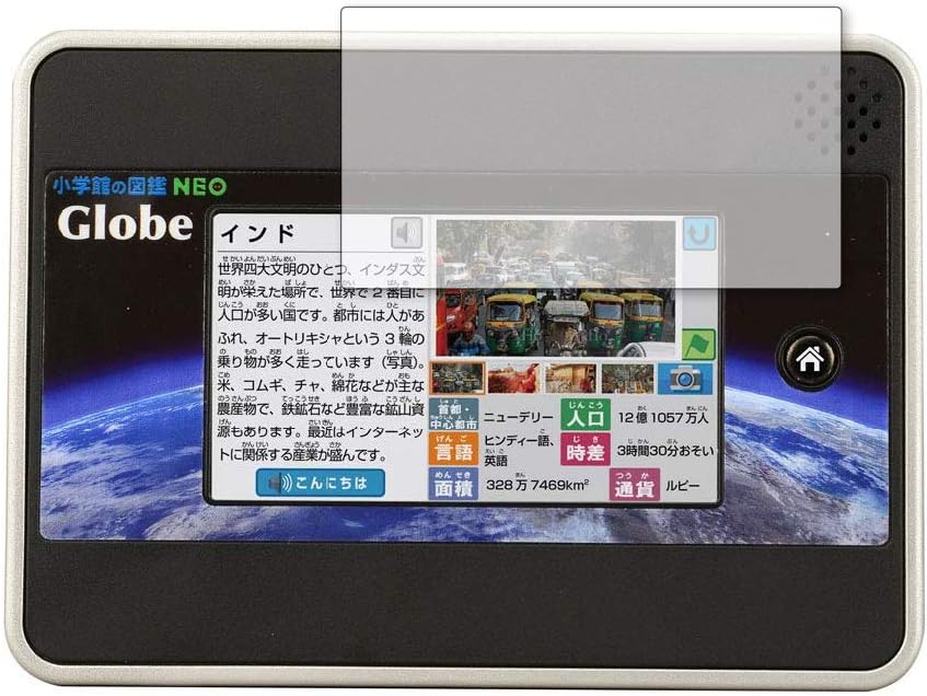Amazon Co Jp メディアカバーマーケット 小学館の図鑑 Neo Globe 用 指紋防止 クリア光沢 液晶保護フィルム 家電 カメラ