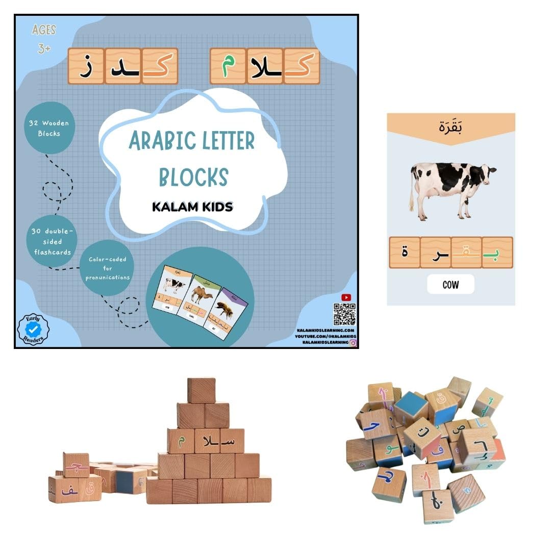Kalam Kids Arabic Letter Blocks, 32 Wooden Blocks with 30 Flashcards, Educational Toy for Ages 3+