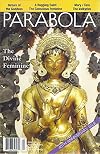 Parabola: The Search for Meaning, Vol. 41, No. 1: The Divine Feminine