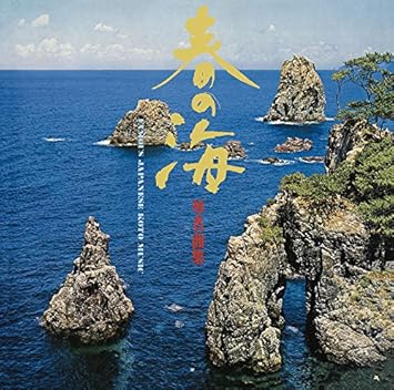 Amazon 春の海 琴名曲集 沢井 忠夫 沢井 一恵 山本 邦山 琴曲 音楽