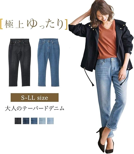 Amazon ジーンズ レディース ストレート ジーパン レディース ストレッチ デニム パンツ レディース レギンス デニム スキニー デニム レディース デニム ジーンズ 美脚 カジュアル ズボン ゆったり 伸縮性 ロングパンツ ボトムス 大人 ジーンズ 通販
