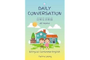 Daily Conversation At Home: Bilingual Cantonese-English