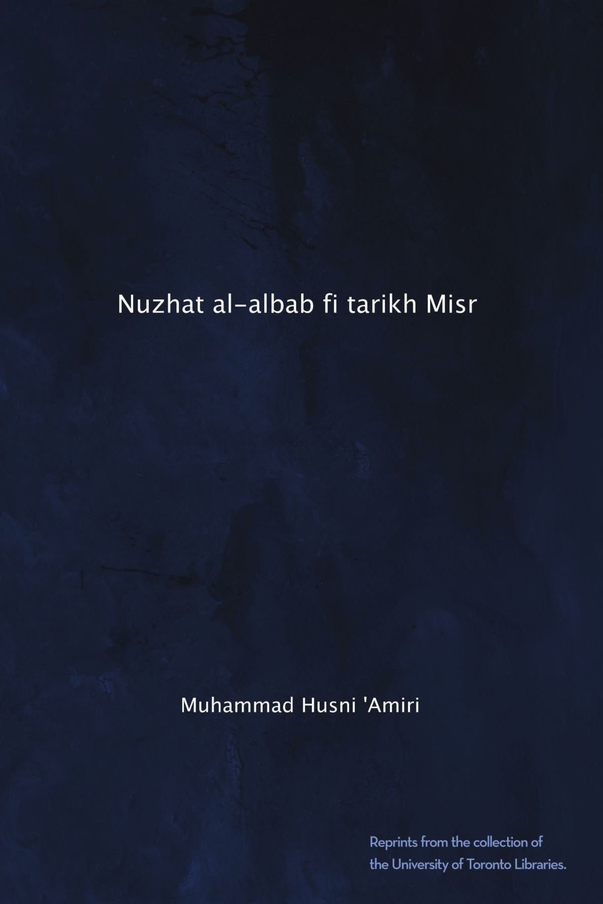 Nuzhat Al Albab Fi Tarikh Misr Arabic Edition Amiri Muhammad Husni Amazon Com Books