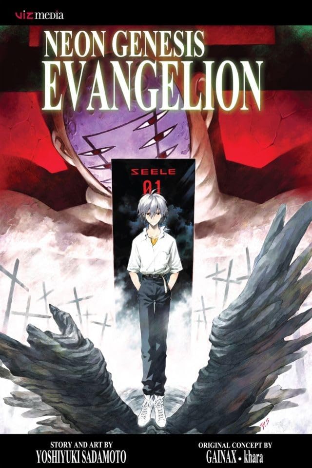 【中古】 Neon Genesis Evangelion, Vol. 10 if thou shalt afflict my daughters, or if thou shalt take other wives Yoshiyuki Sadamoto Amazon.com: Neon Genesis Evangelion, Vol. 10: if thou shalt