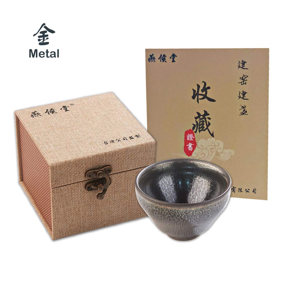 Yan Hou Tang - Metal JianZhan Tenmoku World Tea Cup Bowl Grey - Chinese 5 Elements Feng Shui Chinese Crafts Designer Collection Ceremony Ancient Style HandWork Handmade Oil Spot Sheaf Mouth Vitrified