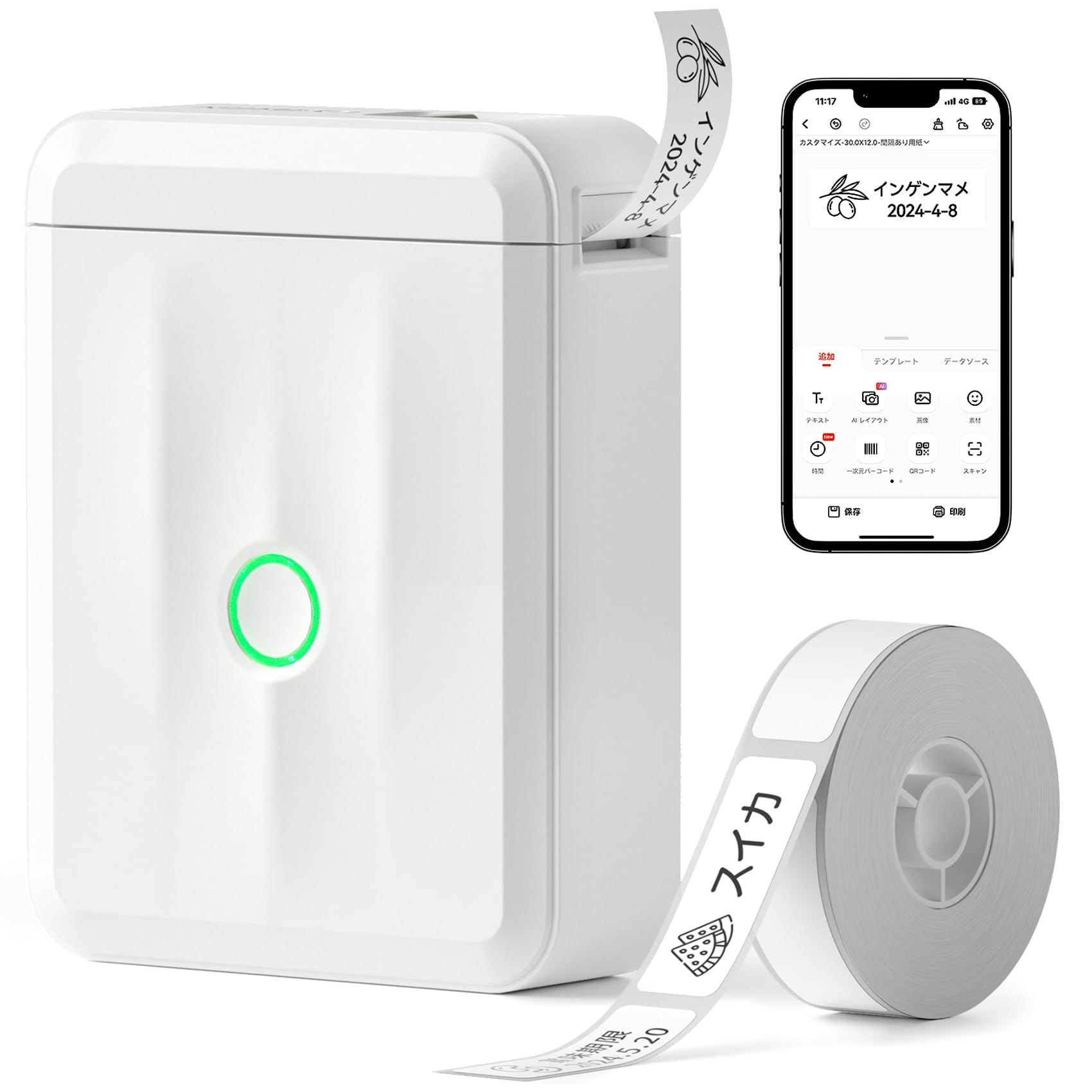 NIIMBOT D110 新版 ラベルライター Bluetooth接続多機能ラベルプリンター ラベルメーカー 携帯便利 自動紙戻し 自動ラベル認識 Android & iOS対応 USB充電式 書類整理/名前シール/値札シール/調味料などに適用 対応テープ幅12-15mm ロール紙1個付き 日本語取扱説明書付き(ホワイト)商品画像