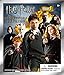 Harry Potter Series 1 Collectible Blind Bag Key Chains