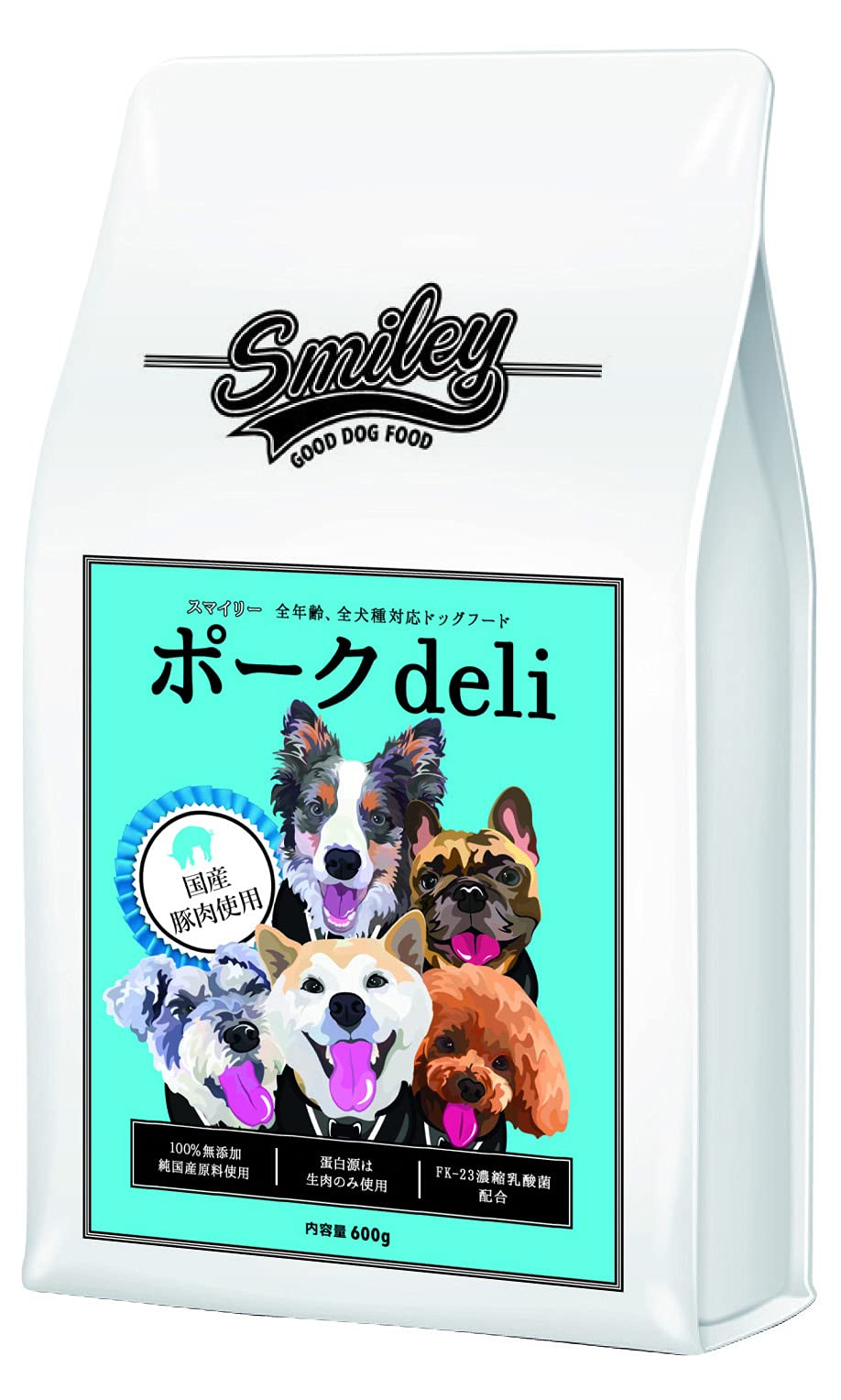 【国産 ドッグフード】 無添加 安全 smiley (スマイリー) ポーク deli 600g商品画像