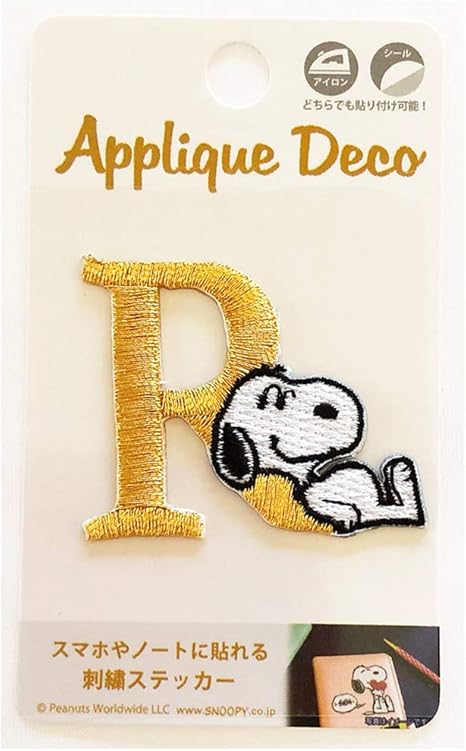 Amazon ケイ ララ アップリケ スヌーピー Sac7 アルファベットr スマホやノートに貼れる 刺繍ステッカー Y3 ウォールステッカー オンライン通販