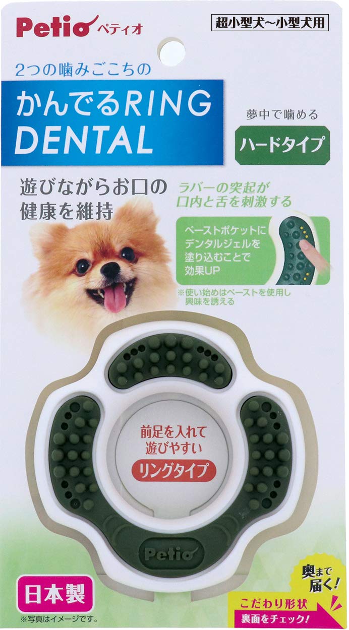 ペティオ (Petio) 犬用おもちゃ かんでるリングデンタル ハード プレーン商品画像
