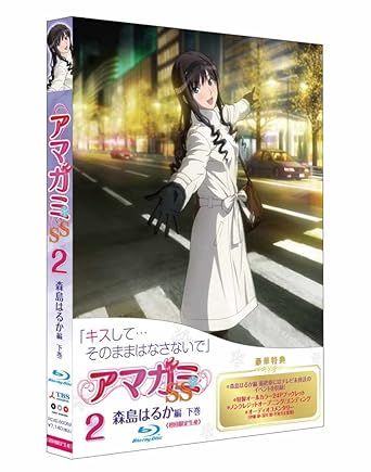 アマガミss 2 森島はるか 下巻 Blu Ray 初回限定生産 Amazon Es Cine Y Series Tv アマガミss 2 森島はるか 下巻 Blu Ray 初回限定生産 Amazon Es Cine Y Series Tv