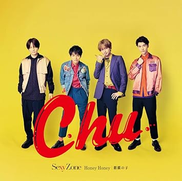 麒麟の子 Honey Honey 初回限定盤b 特典なし Amazon Co Jp