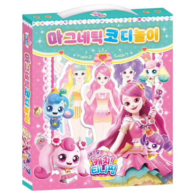 View 1 of ??! ??? Catch! Teenieping Season 4 Magnetic Dress-Up Playset – Fashion Fun with 14 Outfit Themes