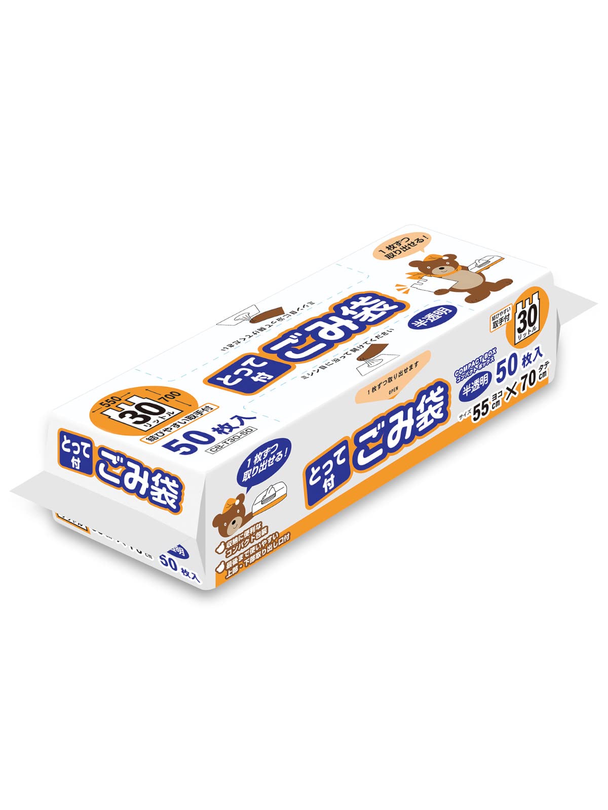 オルディ(Ordiy) ゴミ袋 取っ手付き 半透明 30L 横幅55㎝×縦70㎝(他社より5cm大きな横幅でゴミ箱にかぶせやすい) 厚さ0.015㎜ コンパクトに収納出来る ポリ袋 CB-T30-50 50枚入商品画像