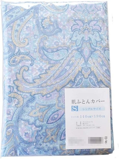 Amazon 綿100 さらさら気持ちいい布団カバー 肌掛け布団カバー シングル マーブル サックス 綿100 ガーゼ 洗える 140 190cm 肌布団カバー 掛け布団カバー 夏 夏用 かわいい 掛けふとんカバー オンライン通販