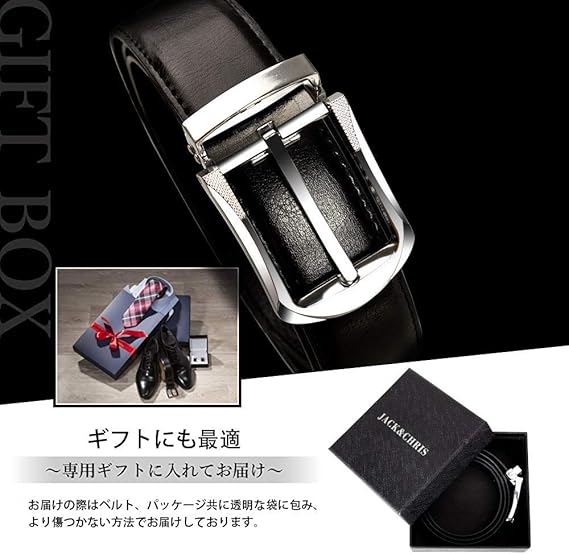 Amazon Jack Chris ジャックアンドクリス ベルト メンズ 紳士 ビジネス 革 ブラック おしゃれ カジュアル 高級感 祝いギフトbox付ブラック110 ベルト 通販