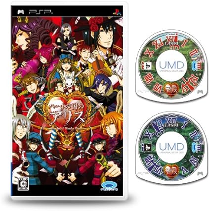 Amazon ハートの国のアリス Psp ゲームソフト