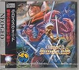 クロススウォード